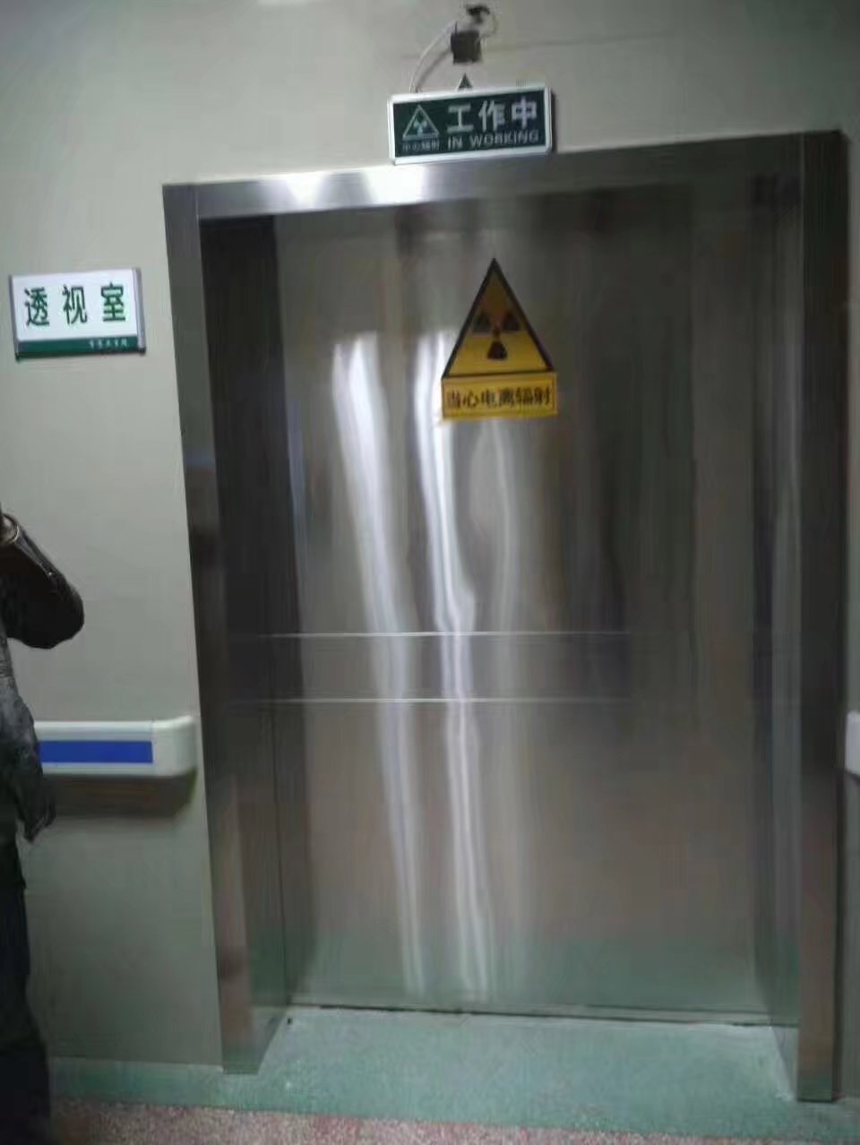 广安铅防护门安装厂家视频