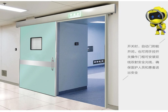 广安宠物医院防护铅门